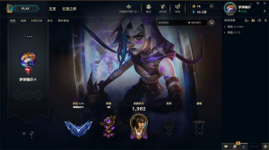 宗师成就装杯首选❤️1235皮肤❤️1470炫彩❤️219限定❤️多色龙虾❤️至臻神话全❤️低胜率_英雄联盟_联盟一区_祖安