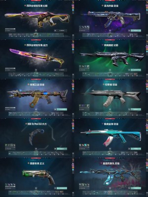 ♥可排位♥24冠军套♥显卡爪刀♥掠夺套♥光明套♥西部正义♥混沌狂徒♥异鳞幻影♥龙刀♥太刀♥奇点蝴蝶刀_无畏契约_WeGame_WeGame