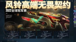 禁排❤22冠军苍龙之刃神罚VCT爪西部❤️神話挂坠❤掠影奇点2RGX3混沌塑水千灵多特效套装_无畏契约_WeGame_WeGame