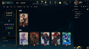 【均衡教派】原皮1009+炫彩267❤️66神话至臻❤️虎年限定❤️名人堂狐狸❤️龙虾龙刀❤️_英雄联盟_联盟一区_均衡教派