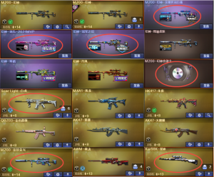 幻神宠儿冠幻白鲨⑥皮带音效❤星神☆竞技荣光套☆USP雷爆×2☆柯尔特冠特❤6烈蝴蝶+死眼+鲨臂❤白虎_穿越火线_电信区_安徽一区