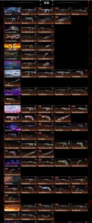 满限定离火刃双城之战光荣异象西部未来塑水宗混沌序曲千灵华绽创纪元显卡2.0显卡3.0_无畏契约_WeGame_WeGame