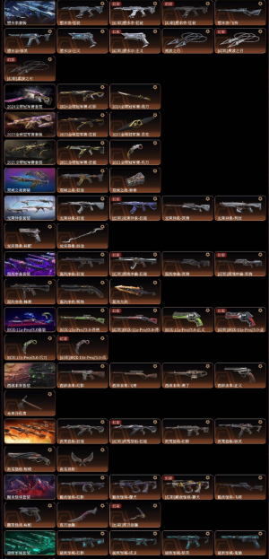 22冠军苍龙之刃光荣异象显卡狂徒离子2.0虚空VCT爪西部未来般若双城掠影奇点黯夜混沌显卡塑水离火刃_无畏契约_WeGame_WeGame