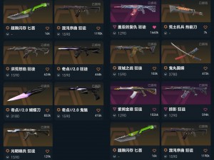 可排✨神中神罚套✨VCT爪刀✨鬼丸国纲✨混沌狂徒✨显卡狂徒✨莲花幻影✨西部正义✨双城狂徒_无畏契约_WeGame_WeGame