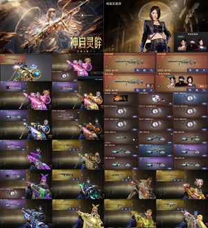 3把传说灵眸风神❤N9宠儿幻神音效卡冠幻刃❤星神默玄武白虎蔷薇❤艾莉莎鹰生化6盘6烈毒蜂小钢蝴蝶枪娘_穿越火线_网通区_河南一区