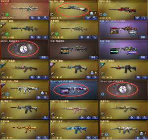 传说艾莉莎❤6烈☆蝴蝶❤幻神③皮+音❤星神☆王者幻神☆COP堕天神☆幻灵❤白虎暗灵+音☆QBZ☆火魄_穿越火线_网通区_吉林一区