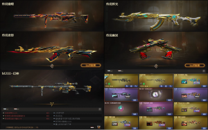 8传说幽瞳幽冥辉光夜影☎幻神9皮欧欧+音效☎QBZ星神幻影竞技套+4柯尔特+炽芒鲨臂☎毒蝰隼6盘6烈_穿越火线_电信区_广东一区