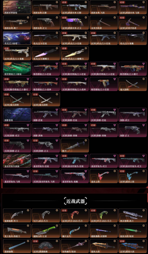 22冠军西部掠影般若奇点2.0盖亚VCT爪VCT标配显卡爪威龙之刃各种全特效狂徒幻影獠犬离子_无畏契约_WeGame_WeGame