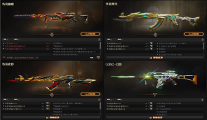 传说幽瞳辉光夜影⭐幻神曹操+音效+竞技全套⭐幻影QBZ蔷薇白虎星神+柯尔特炽芒蝶刃⭐四防云悠悠研_穿越火线_电信区_浙江一区