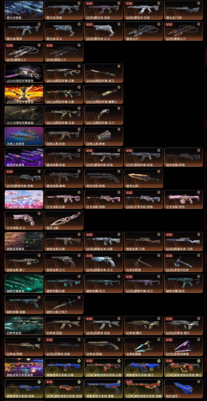 22冠军苍龙之刃离子VCT爪西部未鬼丸国纲冠军双城源能娱乐显卡爪离火刃混沌千灵塑水宗掠影狂徒盖亚_无畏契约_WeGame_WeGame