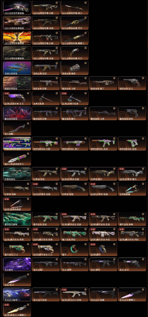 22冠军苍龙之刃光荣异象狂徒显卡狂徒离子2.0虚空VCT爪西部未来般若2.0双城掠影奇点黯夜混沌狂徒_无畏契约_WeGame_WeGame