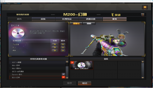 幻神巅峰③皮+音效+星神⭐USP雷暴+COP-②+柯尔特⭐四防角色⭐蔷薇QBZ+火麒麟雷神毁灭三件套_穿越火线_网通区_河南一区