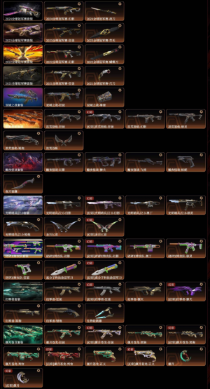 22冠军苍龙之刃离子VCT爪双城黯夜洪荒光明哨兵砰砰x偃月苍龙奇点源能娱乐紫金混沌塑水宗堕天掠影_无畏契约_WeGame_WeGame