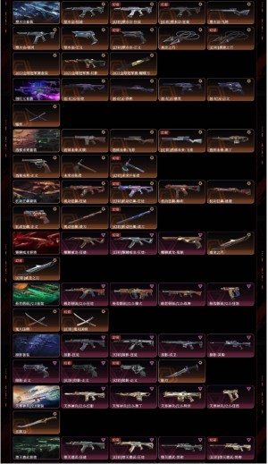 西部未来2022全球塑水宗创纪元机动狂飙耀鳞威龙般若假面2.0掠影者天界神兵2.0堕天遗武vct爪刀_无畏契约_WeGame_WeGame