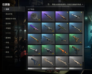 可排位《绝地求生》付费豪华版！鎏金M762-镀金SKS-分形MK47_绝地求生_全区_全服