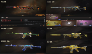 传说幽瞳⭐幻神电流骇客黄忠+音效⭐QBZ蔷薇金蛇云龙夜魔套+王者青龙王者风神⭐蛇影宗+毒蜂死亡6烈龙_穿越火线_电信区_江苏一区