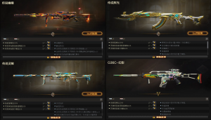 传说幽瞳灵眸辉光✅幻神6皮欧欧白鲨电流音效✅QBZ星神三件套+白虎幻影柯尔特USP之刃✅枪娘6烈6盘_穿越火线_电信区_陕西一区