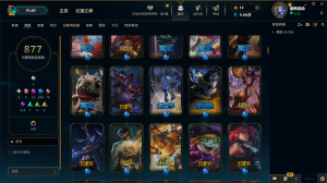 ❤7000P【联盟四区】白银可排位⚡龙瞎⚡玉剑传说男刀⚡斩星剑圣⚡战熊猪妹_英雄联盟_联盟四区_比尔吉沃特