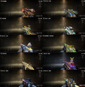 传说幽瞳幽冥影煞夜影❤G36C幻影3炽芒蝶刃❤无冕之王星霆骇客幻神❤王者白虎QBZ云龙套6烈炎龙毒蜂_穿越火线_网通区_山东一区