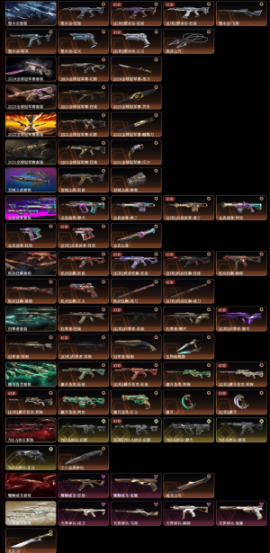 22冠军苍龙之刃离子VCT爪双城之战狂徒掠影狂徒2024冠军塑水宗2021冠军离火刃盖亚堕天遗武_无畏契约_WeGame_WeGame