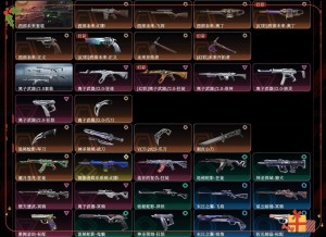 可排✨极品库存✨离子2.0西部未来套装✨VCT爪刀，剥皮小刀✨盖亚苍龙源能者娱乐✨弃王离子冥驹紫金_无畏契约_WeGame_WeGame