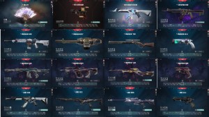 10W库✨可排黄✨离火刃✨离子2.0狂徒✨混沌✨西部✨掠影✨暗夜✨奇点✨_无畏契约_WeGame_WeGame