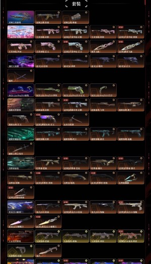 西部未来双城之战千灵华绽创纪元显卡3.0破败军械归零者奇点2.0上古龙炎源能者娱乐系统般若假面_无畏契约_WeGame_WeGame