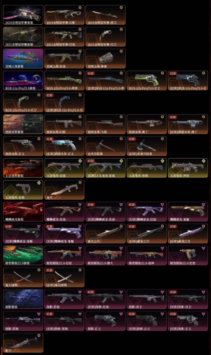 22冠军离子西部上古龙焱掠影鬼丸国纲双城装显卡蝴蝶显卡爪奇点蝴蝶离火刃夜刃诡镰混沌塑水宗盖亚狂徒_无畏契约_WeGame_WeGame