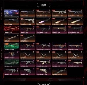 禁排般若假面2.0套装堕天遗武套装耀鳞威龙套装奇点2.0套装神圣领域战刀光明哨兵狂徒双城之战狂徒塑_无畏契约_WeGame_WeGame