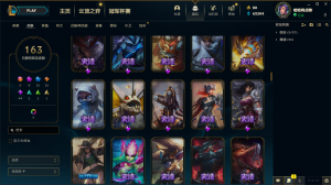 5000顶级号⚡80至臻海克斯⚡商城奖池清空⚡全年限_英雄联盟_艾欧尼亚_艾欧尼亚