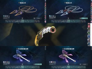 禁排位⭐混沌序幕AK⭐星守全套⭐21冠军爪刀⭐黑波之刃⭐21冠军AK⭐盖亚AK⭐塑水AK⭐_无畏契约_WeGame_WeGame