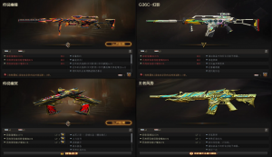 传说幽瞳幽冥✅幻神7皮欧欧宠儿白鲨星耀音效✅QBZ星神三件套+白虎幻影之特柯尔特王者风势✅枪娘6烈龙_穿越火线_网通区_北方大区