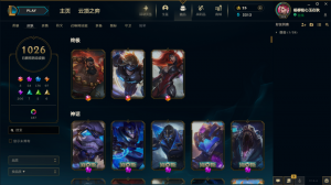 【艾欧尼亚】1100原皮❤️65神话❤️200限定❤️至臻海克斯❤️年限摄魂恐惧斩穿星等_英雄联盟_艾欧尼亚_艾欧尼亚