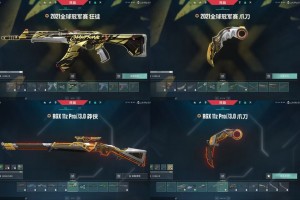 ♥可排位♥10W库存♥21冠军套♥显卡爪刀♥莲花套♥混沌狂徒♥般若2.0套♥星守狂徒♥侦察蝴蝶刀幻影_无畏契约_WeGame_WeGame