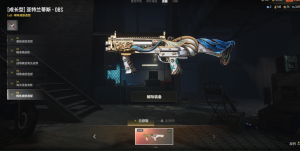 马丁跑车✌满级亚特兰蒂斯DBS✌②弥诺AUG✌魔咒之力MK12✌午夜98K✌老黑鬼✌发光臂套装✌窒息_绝地求生_全区_全服