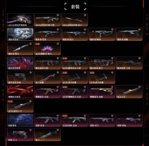 禁排2024全球冠军套装噬影者套装黯夜怪谈套装耀鳞威龙套装掠影者套装RGX-11z-Pro狂徒混沌序_无畏契约_WeGame_WeGame