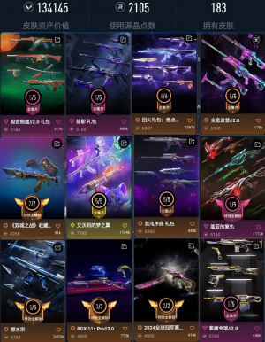 只可以乱斗❤2100r❤般若❤掠影❤双城❤奇点回火❤梦之翼❤冻结再登解❤混沌❤塑水宗❤显卡❤波普_无畏契约_WeGame_WeGame