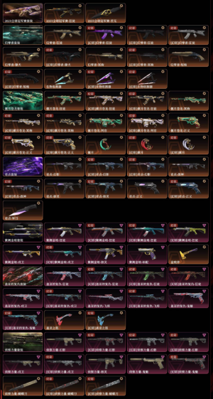 特效掠影狂徒归零者偃月苍龙奇点紫阙金狼盖亚复仇侦查力量离火刃2023全球冠军双城正义蝴蝶刀_无畏契约_WeGame_WeGame