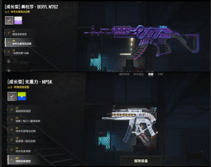 可排位✌阿斯顿马丁跑车✌满级无重力MP5K✌3级美杜莎M762✌渔夫帽✌毛绒卫衣套装蓝+黑色✌马丁夹_绝地求生_全区_全服