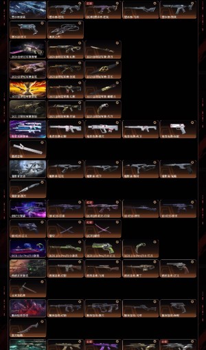 电音光谱西部未来21全球22全球23全球24全球塑水宗噬影者创纪元显卡3.0黯夜怪谈归零者奇点2.0_无畏契约_WeGame_WeGame