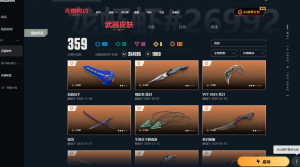 【库存35万5000 30多个套装 奇点2.0盖亚2.0混沌套 2023 2024 2021冠军 】_无畏契约_WeGame_WeGame