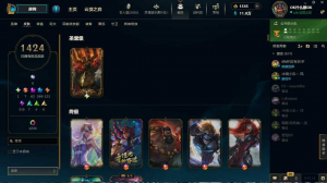 艾欧尼亚一区1550+2200p⚡可排位⚡圣堂铁男⚡全至臻⚡超多新皮边框套⚡️超低隐藏分_英雄联盟_艾欧尼亚_艾欧尼亚