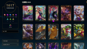 ❤️5500✅蛇年双城暗星万圣节玉剑水晶兔年莲华年限全臻海斯莲花炫彩_英雄联盟_联盟一区_祖安