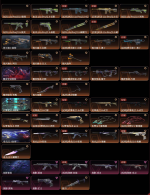 禁排显卡狂徒显卡2.0毁灭骑士黯夜怪谈归零者2.0奇点2.0掠影混沌序曲狂徒威龙之刃塑水宗上古龙炎_无畏契约_WeGame_WeGame