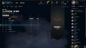 德玛西亚3256皮⚡负胜率黑铁青铜炸鱼号⚡可排位⚡99神话⚡至臻殿堂阿狸已更新⚡_英雄联盟_联盟五区_德玛西亚