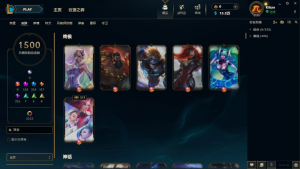 1500原皮❤️2100炫彩❤️116神话❤️314限定❤️天龙套❤️女帝套❤️至臻神话_英雄联盟_联盟一区_祖安