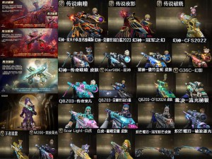 S23白鲨欧欧星火冠军幻神傲竹星神音效卡⚡4传说幽瞳影煞⚡白虎巅峰宠儿Qba24冠军蝶刃破浪幻影冠特_穿越火线_网通区_山东一区