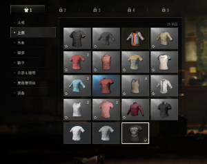 枫叶M416❄️滑雪套⚛️红色绿色二套➕可排位✨滑雪镜❇️龙纹旗袍☃️龙纹武术服_绝地求生_全区_全服