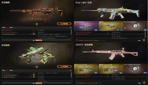 传说幽瞳破晓⭐幻神宠儿冠幻电流+音效⭐QBZ白虎星神青龙白虎霜心+冠军之特⭐影煞炽芒蝶刃炼狱6盘6烈_穿越火线_电信区_江苏一区