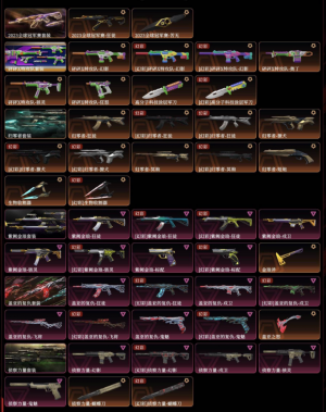 禁排紫阙金狼盖亚复仇侦查力量归零者砰砰x特工队2023全球冠军离火刃偃月苍龙冥驹奇点战神正义双城_无畏契约_WeGame_WeGame